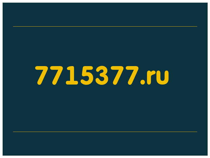 сделать скриншот 7715377.ru