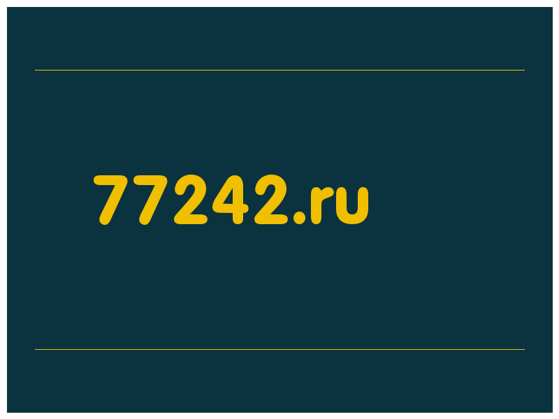 сделать скриншот 77242.ru