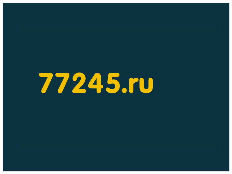 сделать скриншот 77245.ru