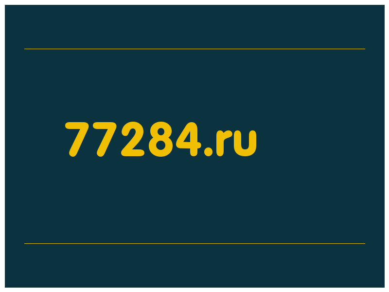 сделать скриншот 77284.ru