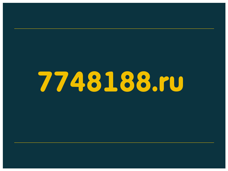 сделать скриншот 7748188.ru