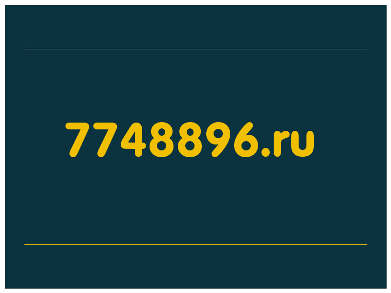 сделать скриншот 7748896.ru