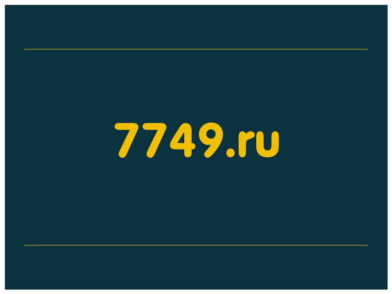 сделать скриншот 7749.ru