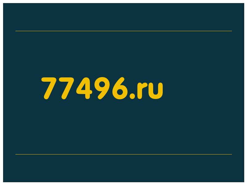 сделать скриншот 77496.ru
