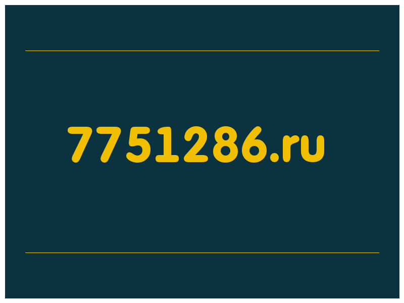 сделать скриншот 7751286.ru