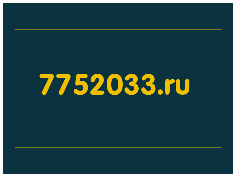 сделать скриншот 7752033.ru