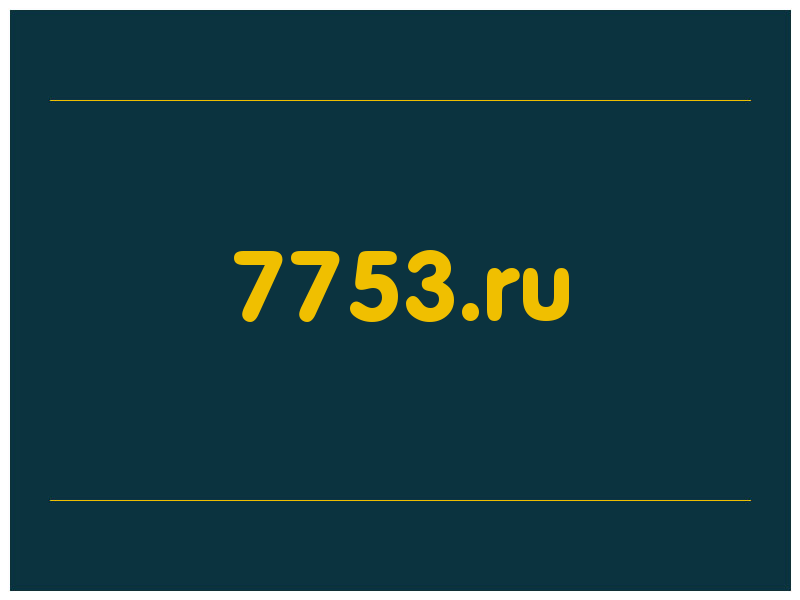 сделать скриншот 7753.ru