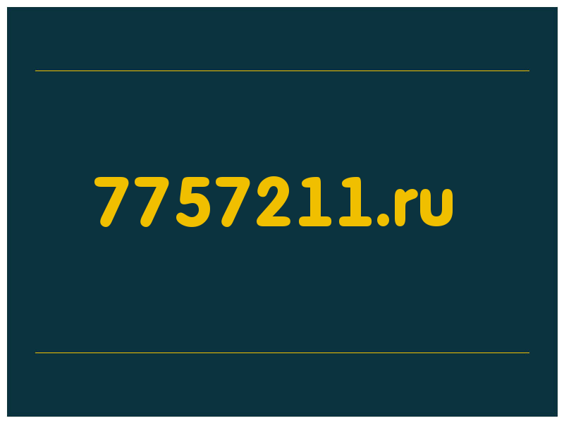 сделать скриншот 7757211.ru