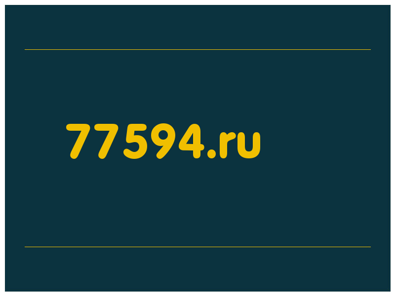 сделать скриншот 77594.ru