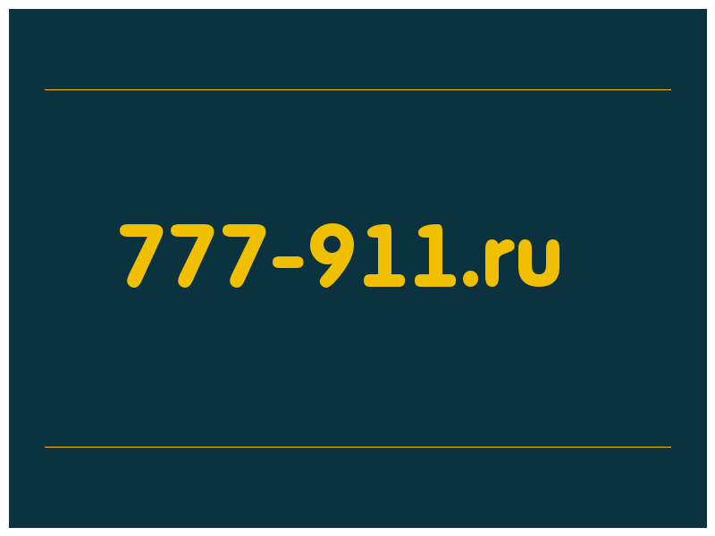 сделать скриншот 777-911.ru