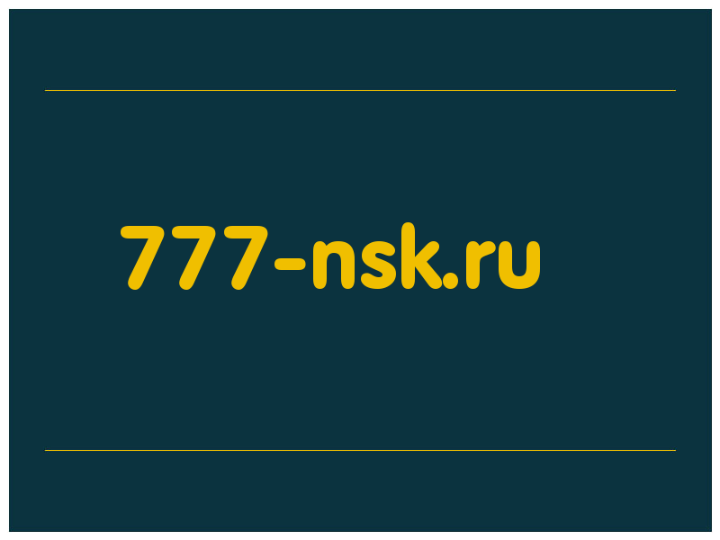 сделать скриншот 777-nsk.ru