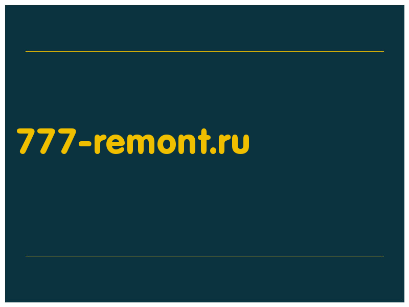 сделать скриншот 777-remont.ru
