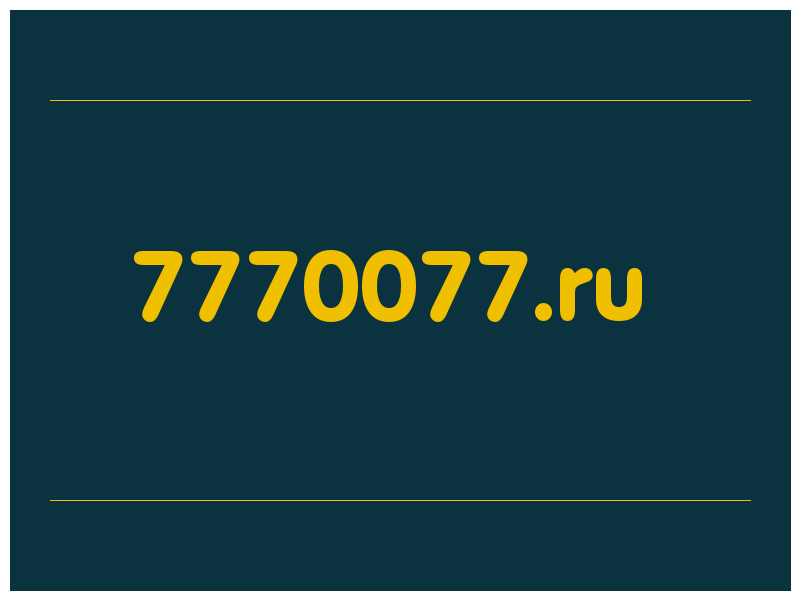 сделать скриншот 7770077.ru