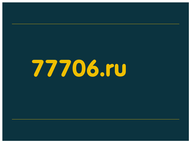 сделать скриншот 77706.ru