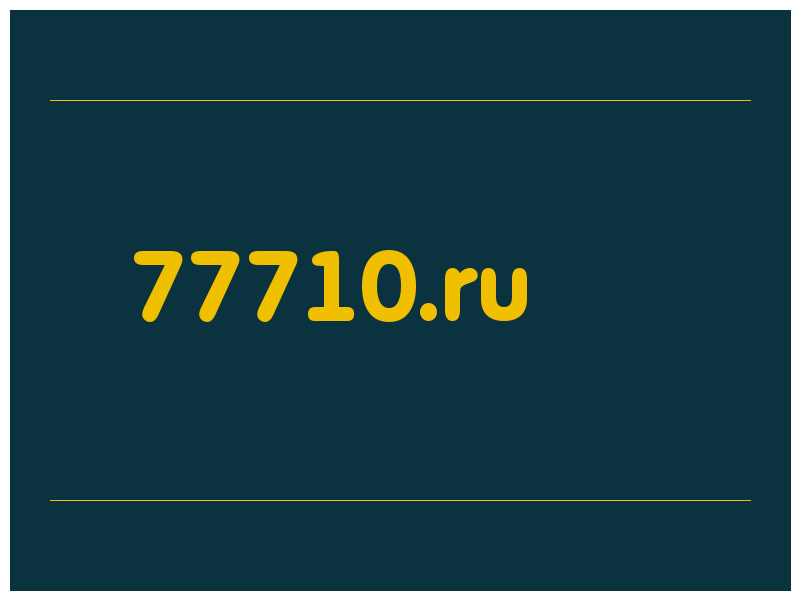 сделать скриншот 77710.ru
