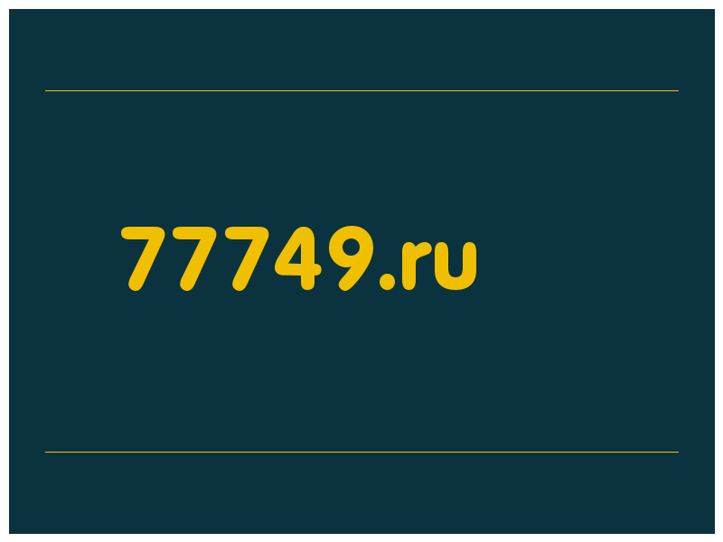 сделать скриншот 77749.ru
