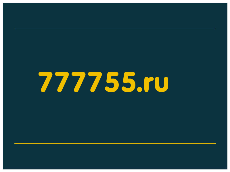 сделать скриншот 777755.ru