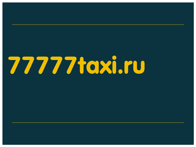 сделать скриншот 77777taxi.ru