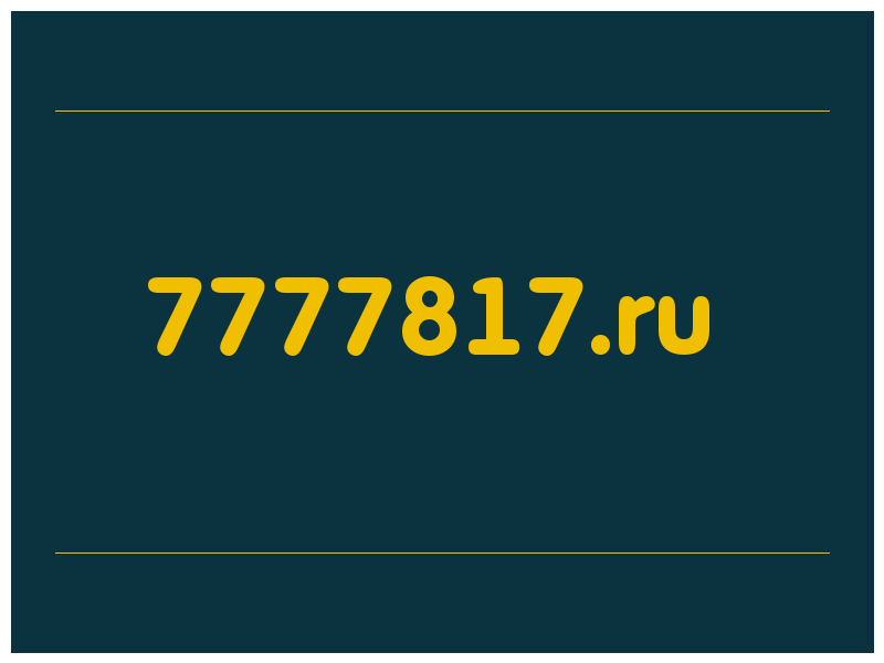 сделать скриншот 7777817.ru