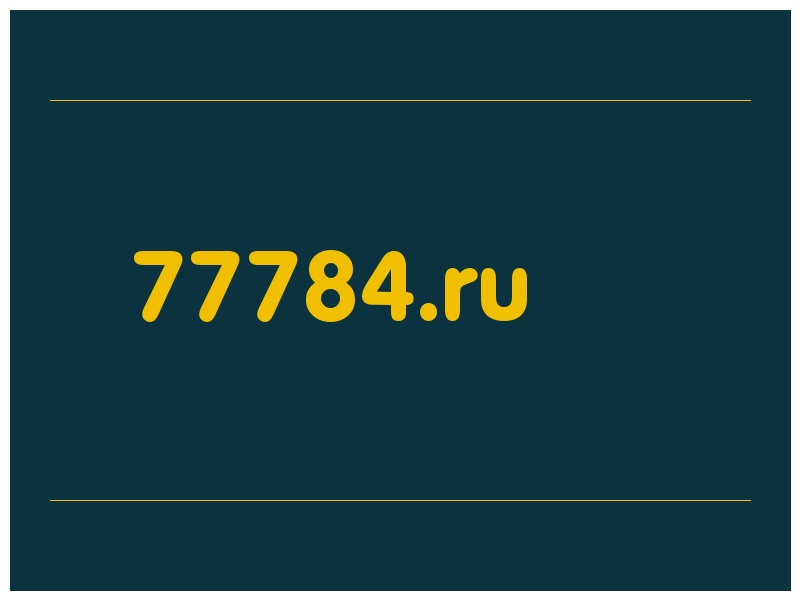 сделать скриншот 77784.ru