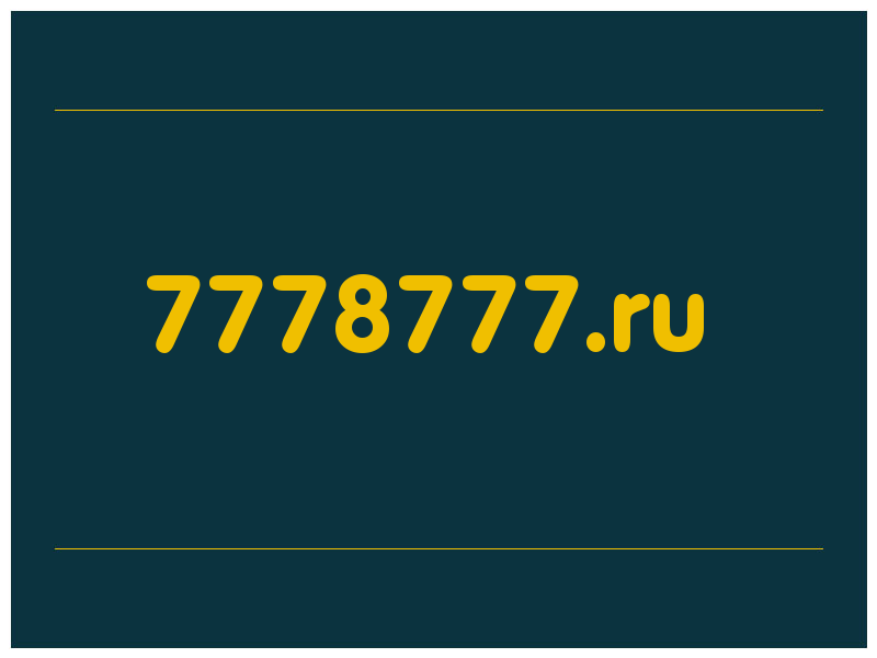 сделать скриншот 7778777.ru