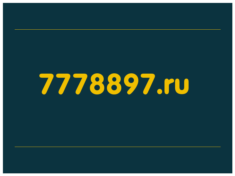 сделать скриншот 7778897.ru