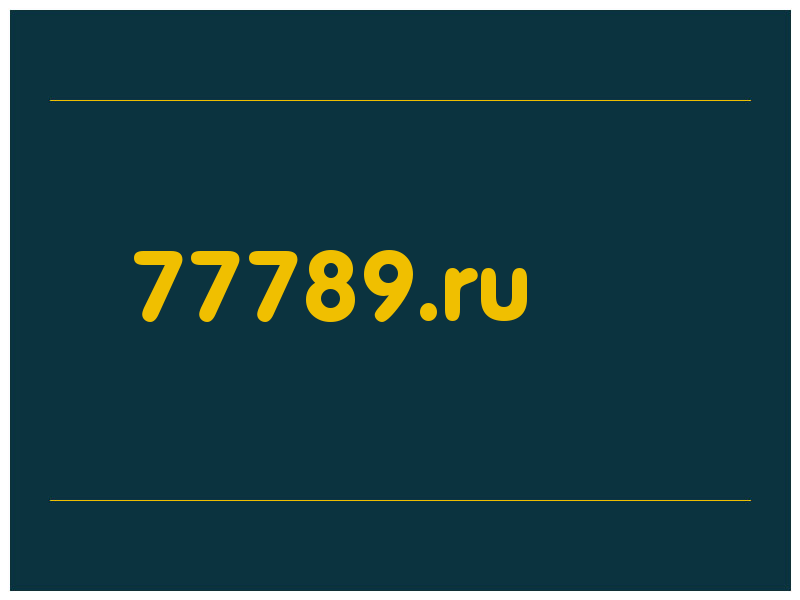 сделать скриншот 77789.ru