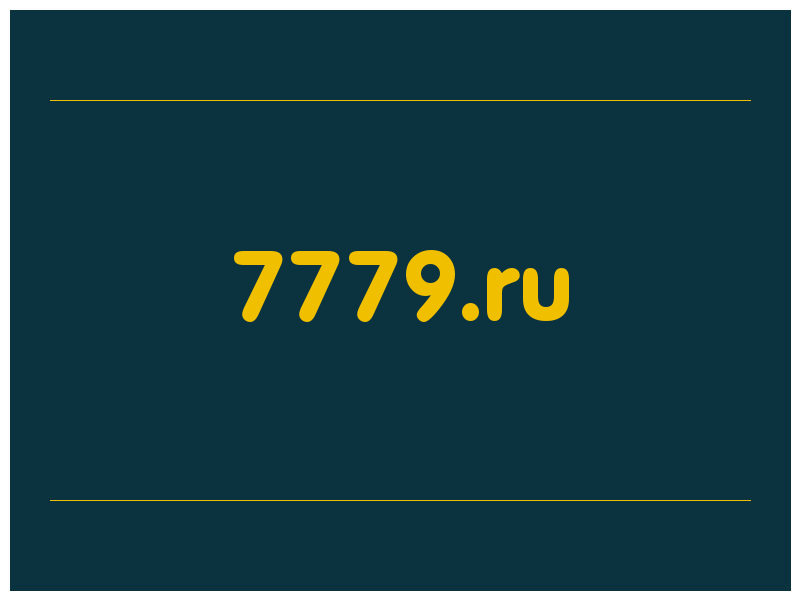 сделать скриншот 7779.ru