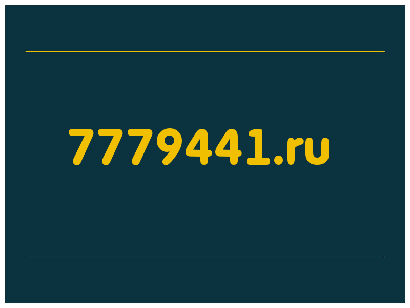 сделать скриншот 7779441.ru