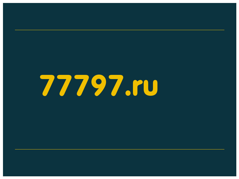 сделать скриншот 77797.ru
