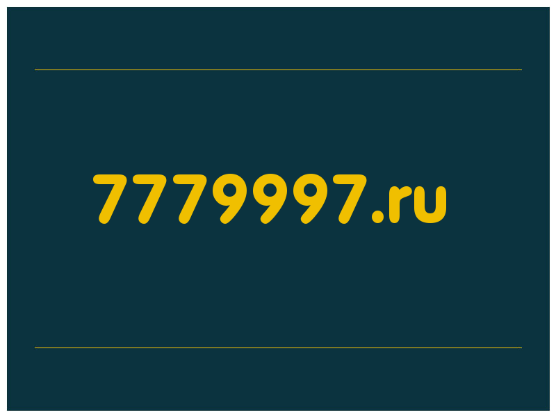 сделать скриншот 7779997.ru