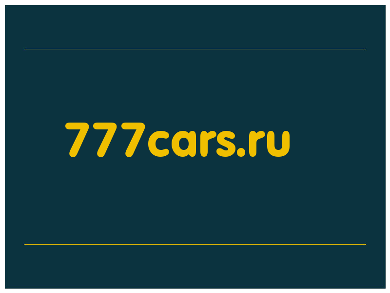 сделать скриншот 777cars.ru