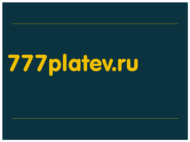 сделать скриншот 777platev.ru