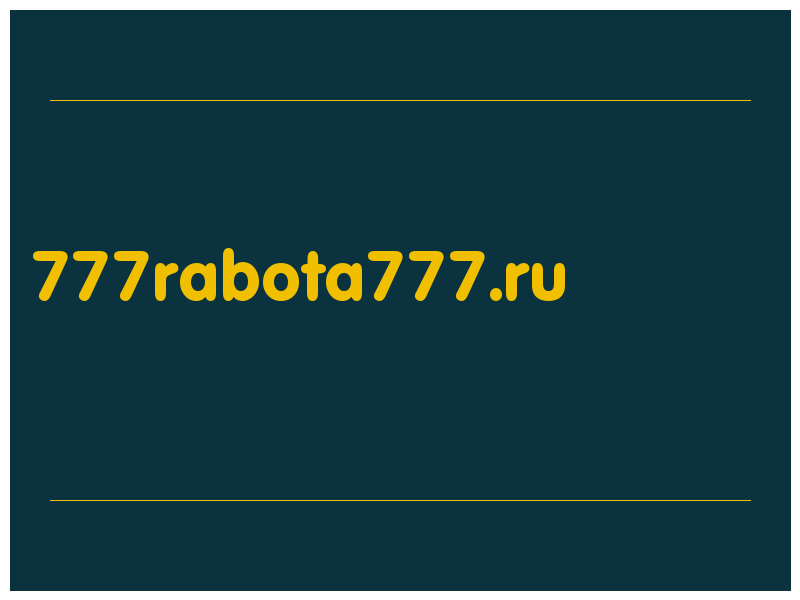 сделать скриншот 777rabota777.ru