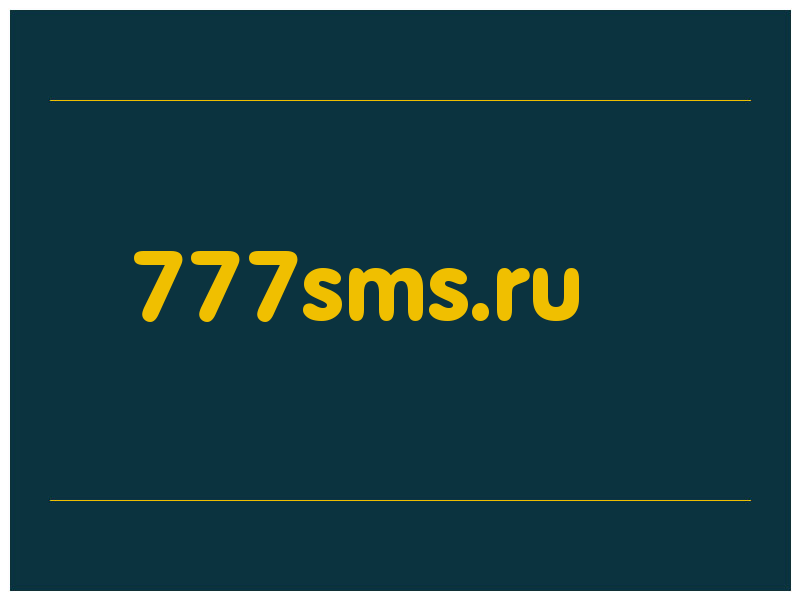 сделать скриншот 777sms.ru