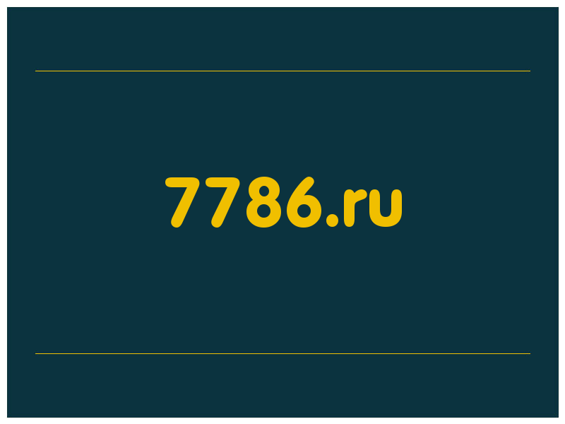 сделать скриншот 7786.ru