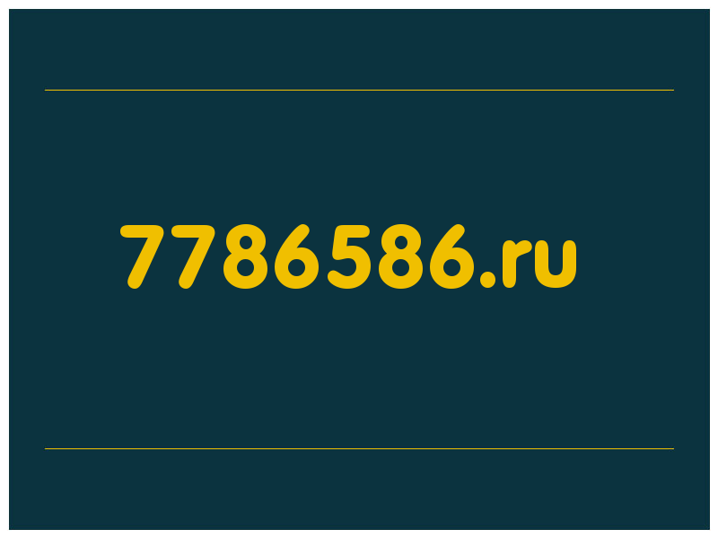 сделать скриншот 7786586.ru