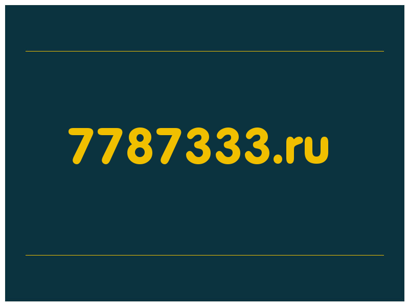 сделать скриншот 7787333.ru