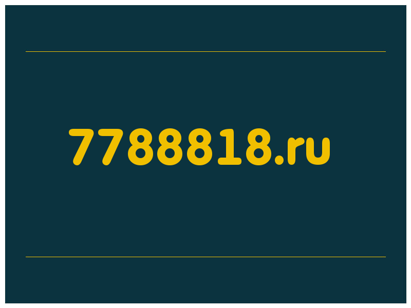 сделать скриншот 7788818.ru
