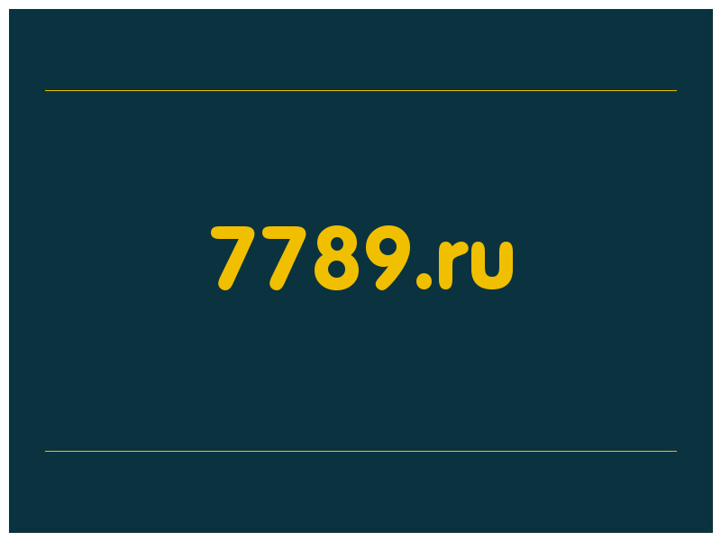сделать скриншот 7789.ru