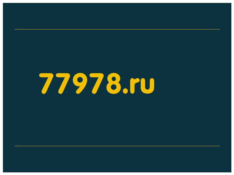 сделать скриншот 77978.ru