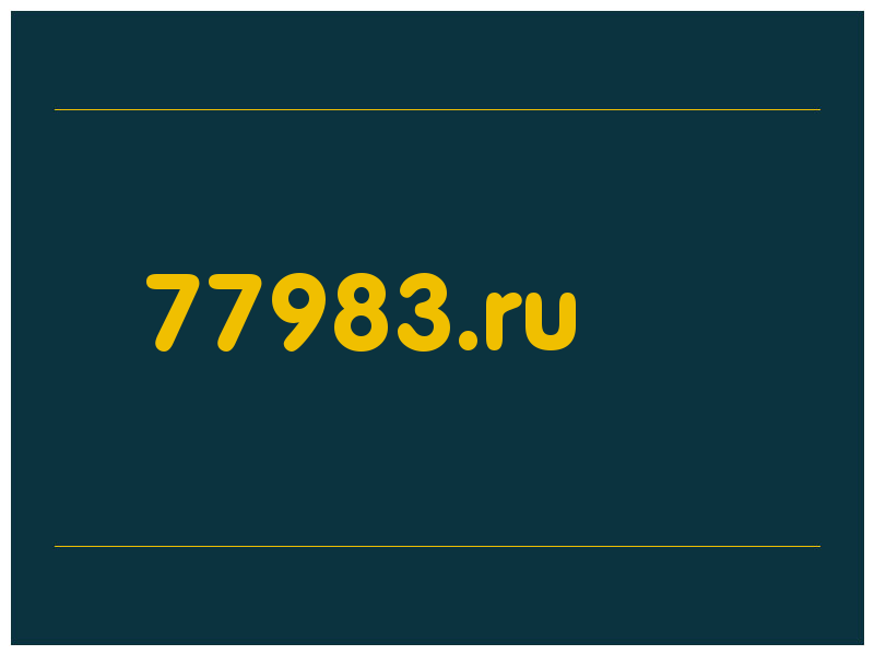 сделать скриншот 77983.ru
