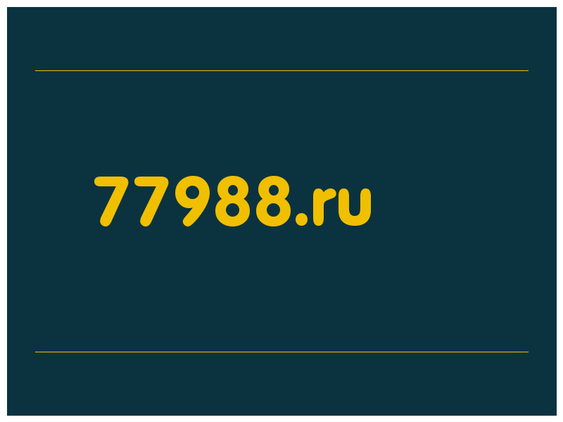 сделать скриншот 77988.ru