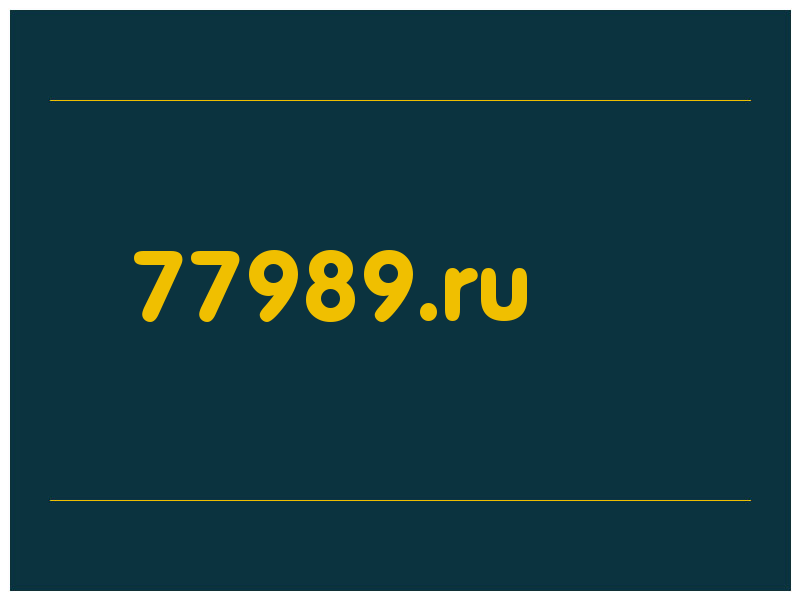сделать скриншот 77989.ru
