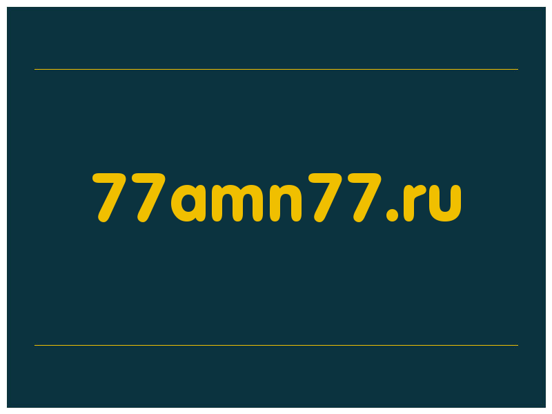 сделать скриншот 77amn77.ru