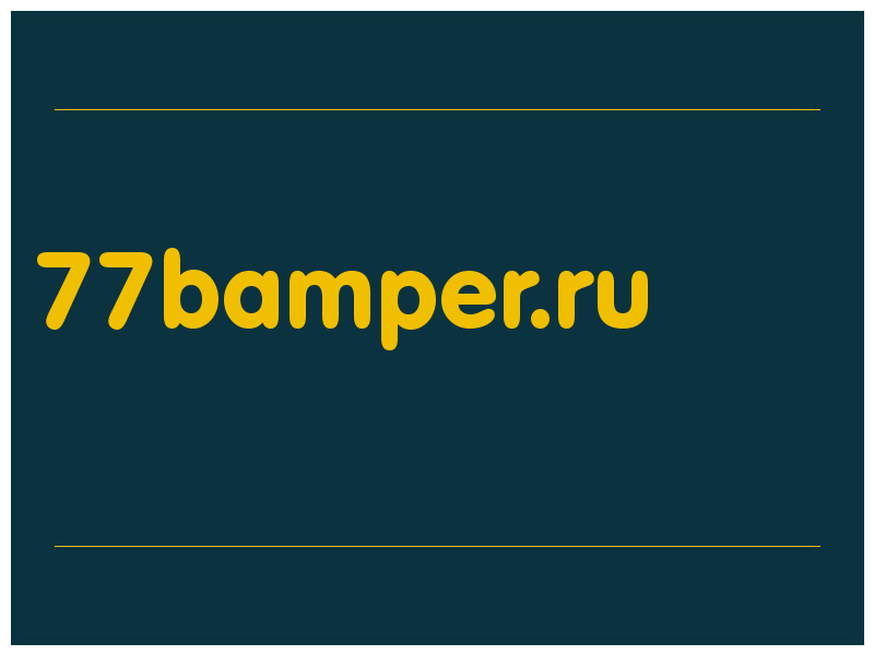 сделать скриншот 77bamper.ru