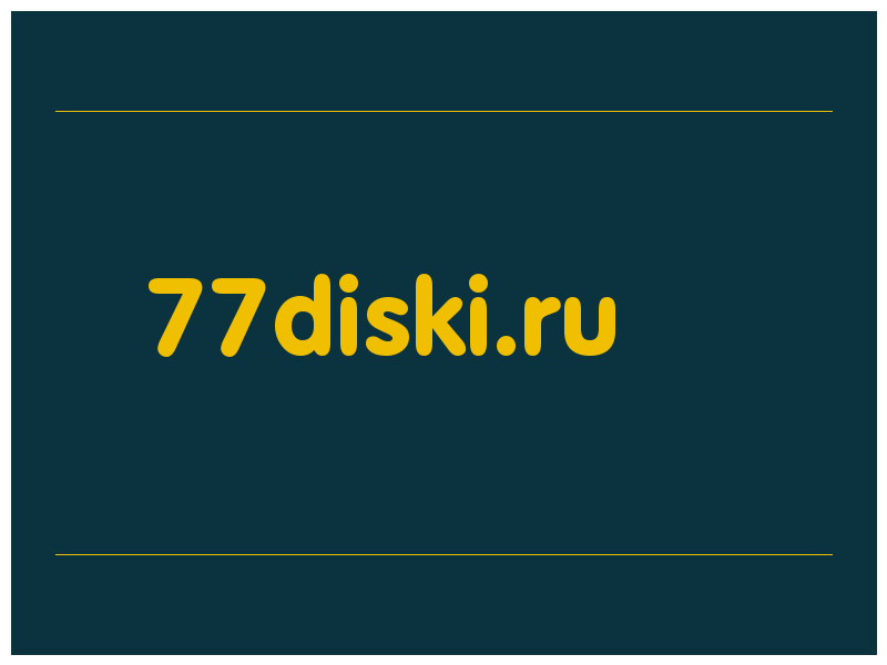 сделать скриншот 77diski.ru
