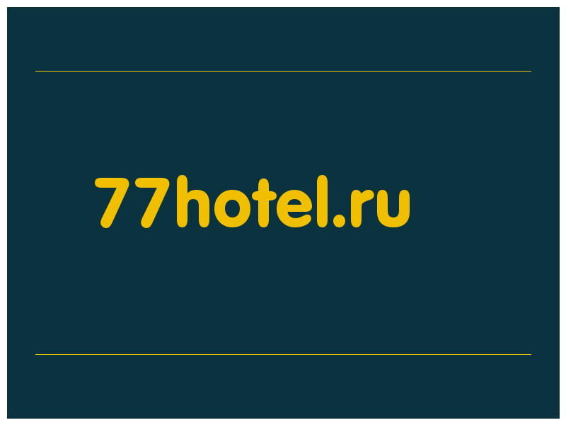 сделать скриншот 77hotel.ru