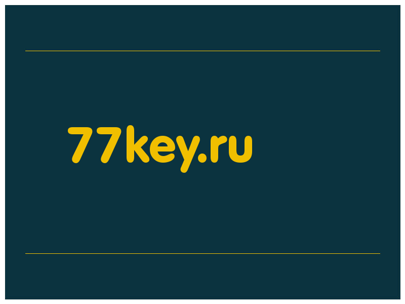 сделать скриншот 77key.ru