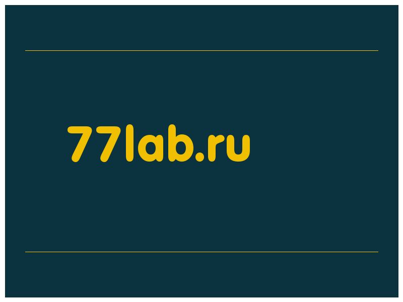 сделать скриншот 77lab.ru